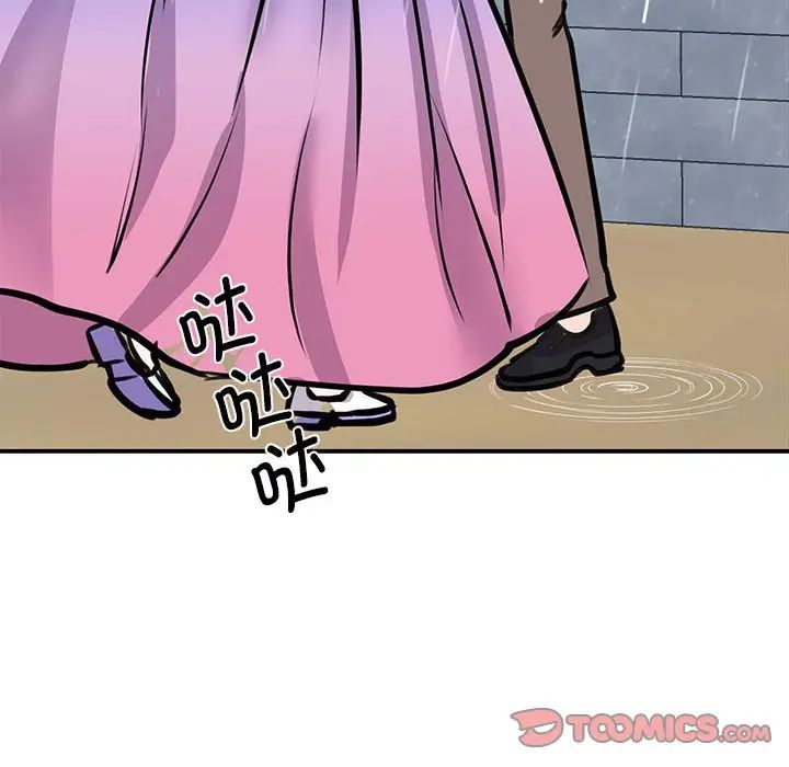 我的完美缪斯第19话