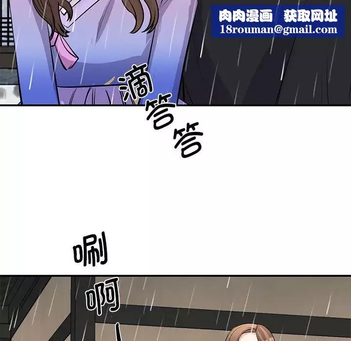 我的完美缪斯第19話