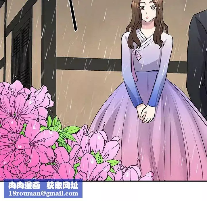我的完美缪斯-第19话 - 图片 90