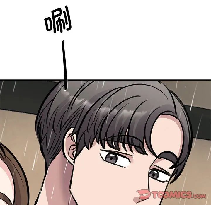 我的完美缪斯第19话