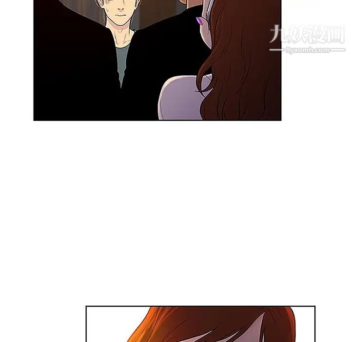 被女神环绕的男人第48话