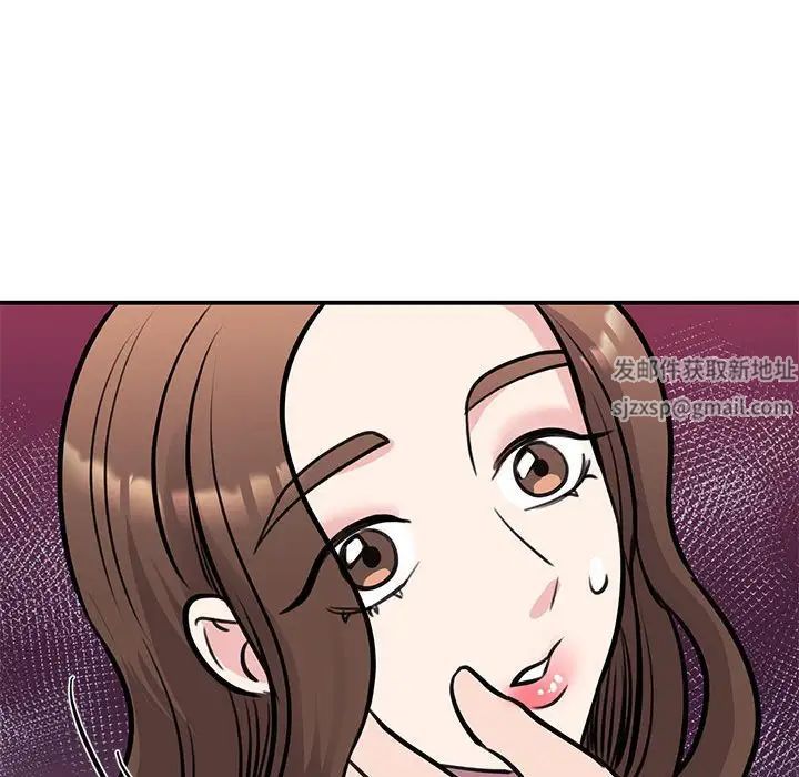 我的完美缪斯第19话