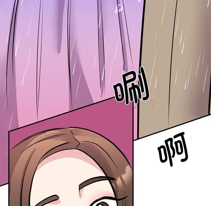 我的完美缪斯第19话