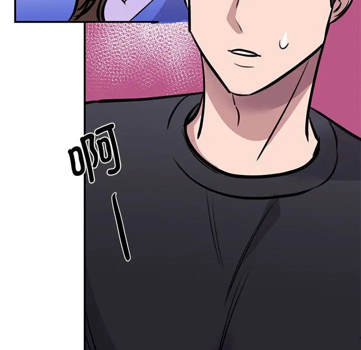 我的完美缪斯第19话