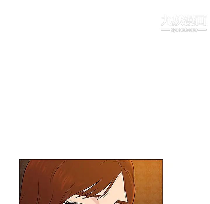 被女神环绕的男人第48话