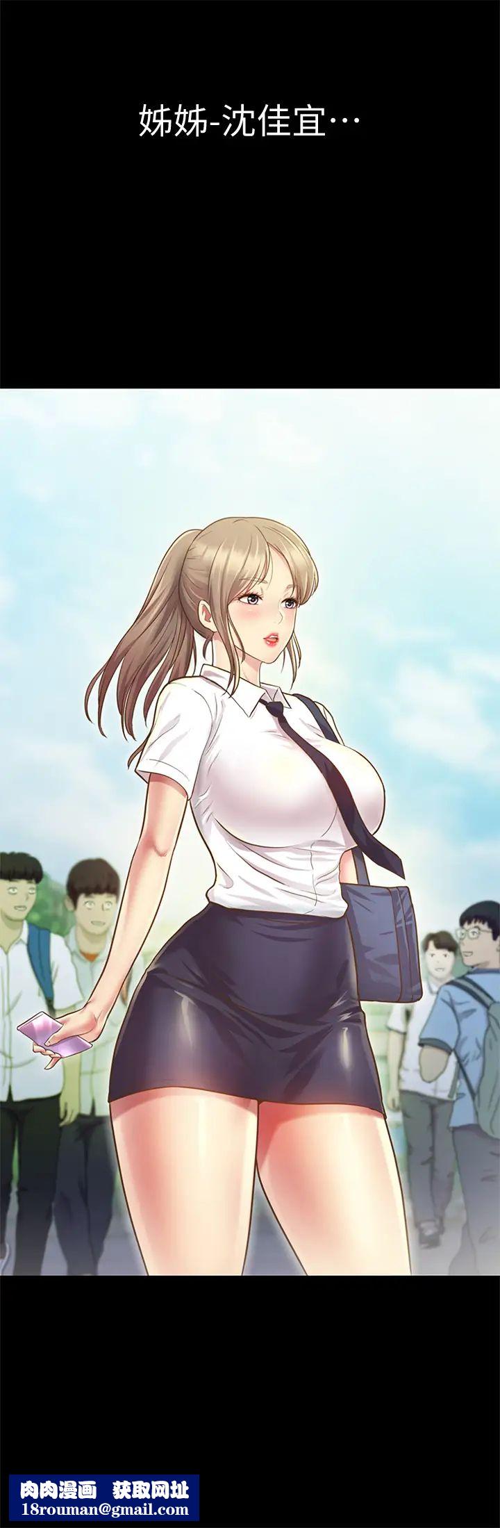 姊姊爱做菜第1话-学生时期天菜女神的滋味