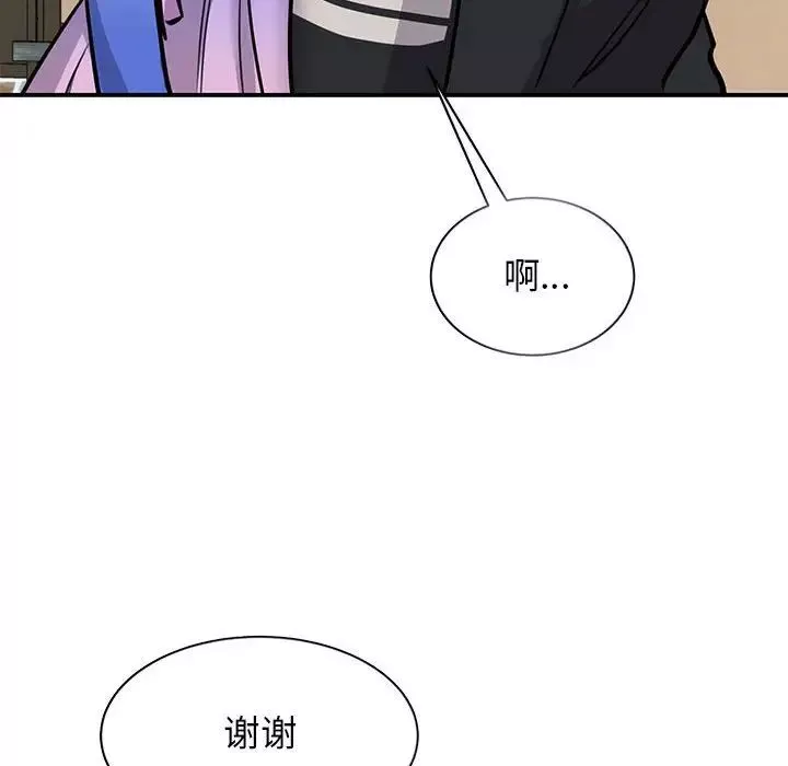 我的完美缪斯-第19话 - 图片 108