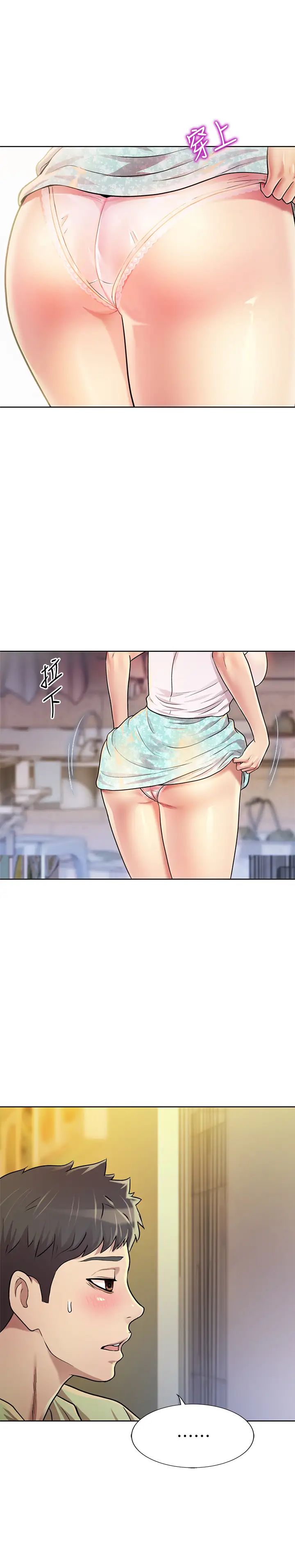 姊姊爱做菜第1话-学生时期天菜女神的滋味