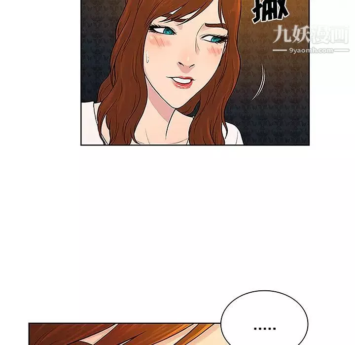 被女神环绕的男人-第48话 - 图片 37