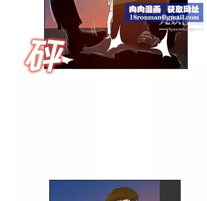 被女神环绕的男人-第48话 - 图片 45