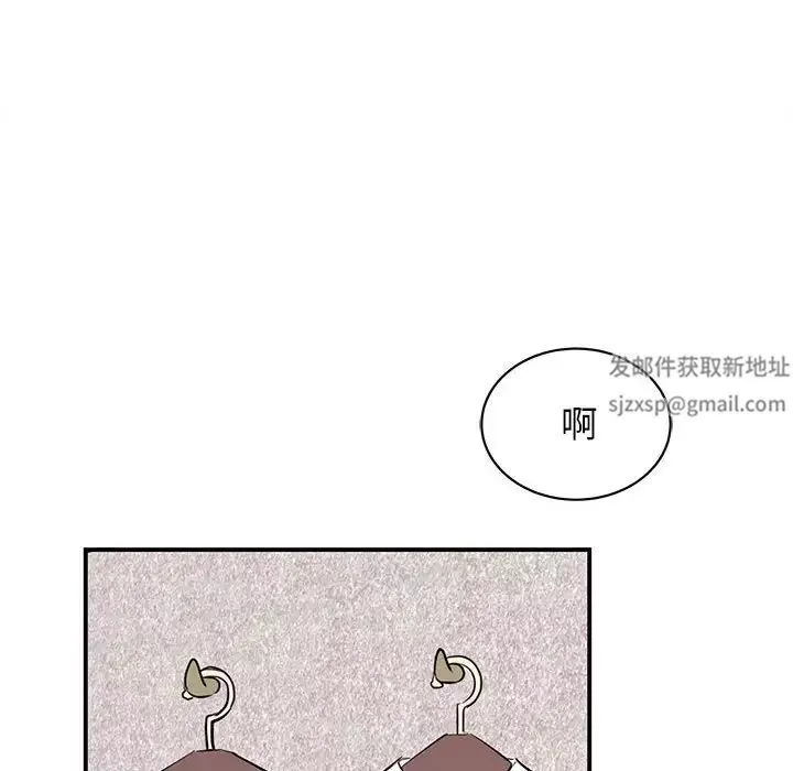 我的完美缪斯-第19话 - 图片 126
