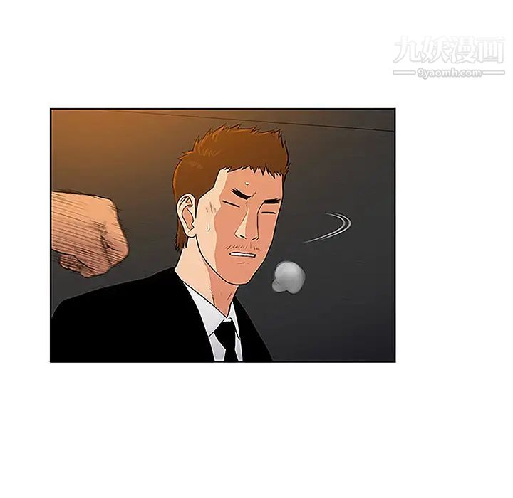 被女神环绕的男人第48话