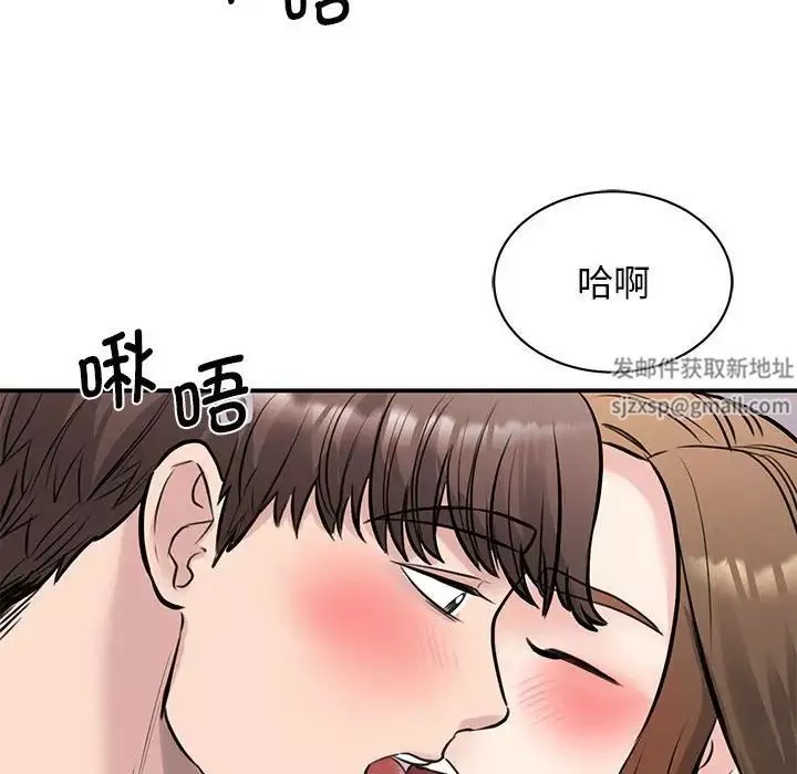 我的完美缪斯-第19话 - 图片 130