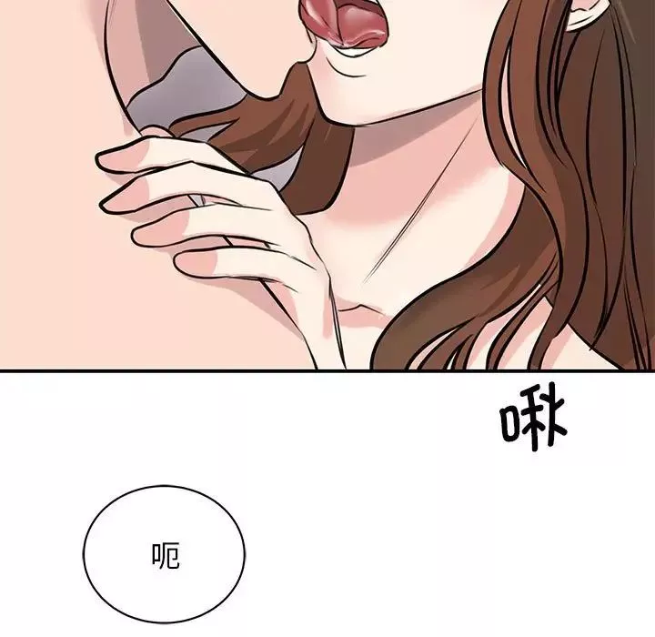 我的完美缪斯-第19话 - 图片 131