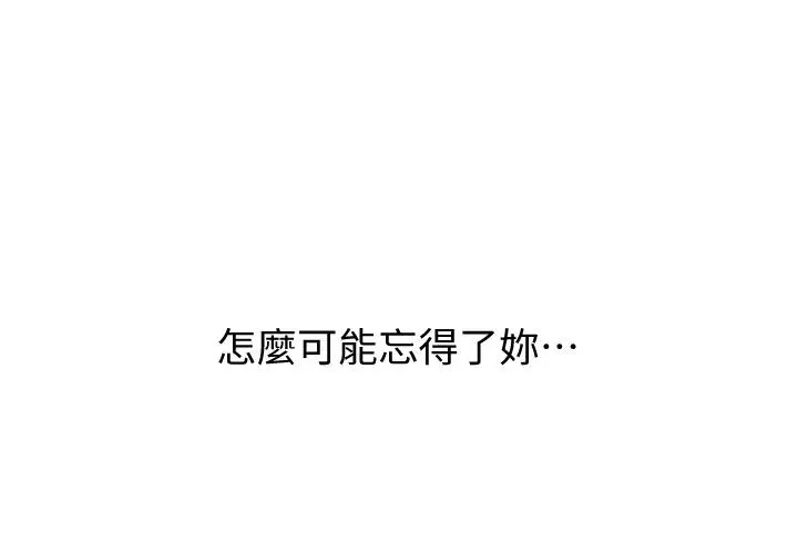 姊姊愛做菜第1話-學生時期天菜女神的滋味