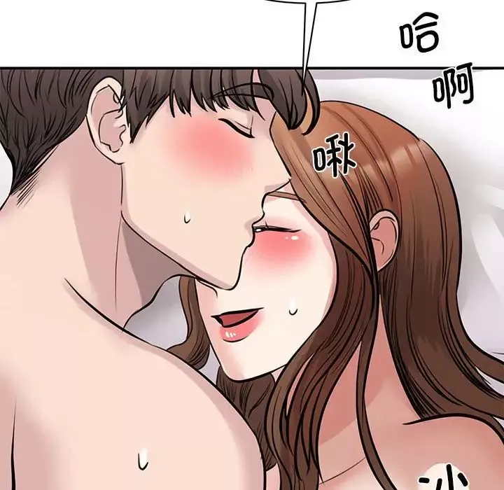 我的完美缪斯-第19话 - 图片 136