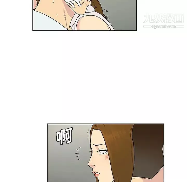 被女神環繞的男人第48話
