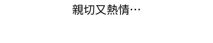 姊姊愛做菜第1話-學生時期天菜女神的滋味