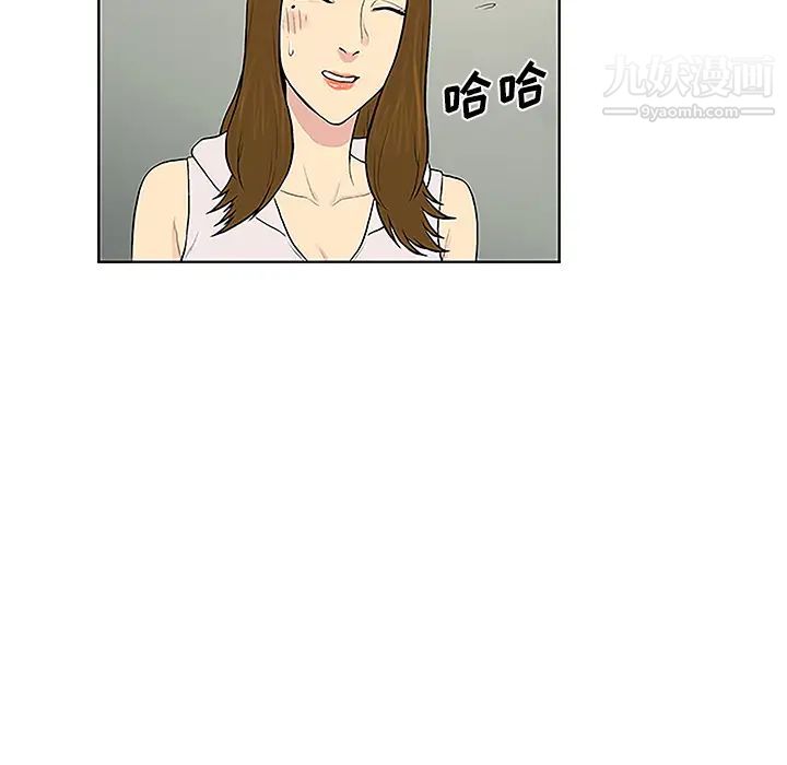 被女神环绕的男人第48话