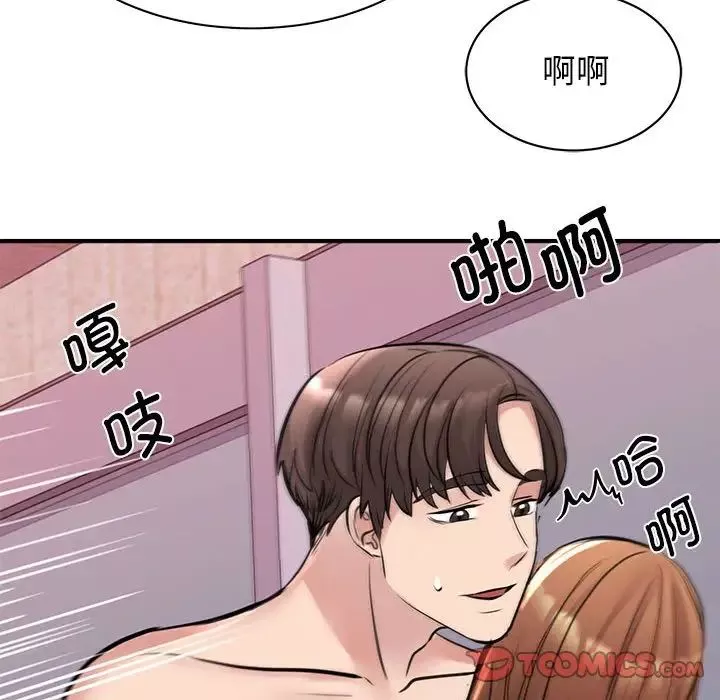 我的完美缪斯-第19话 - 图片 153