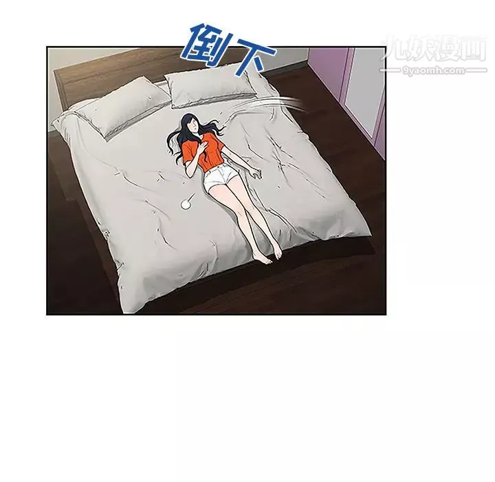 被女神环绕的男人-第48话 - 图片 85