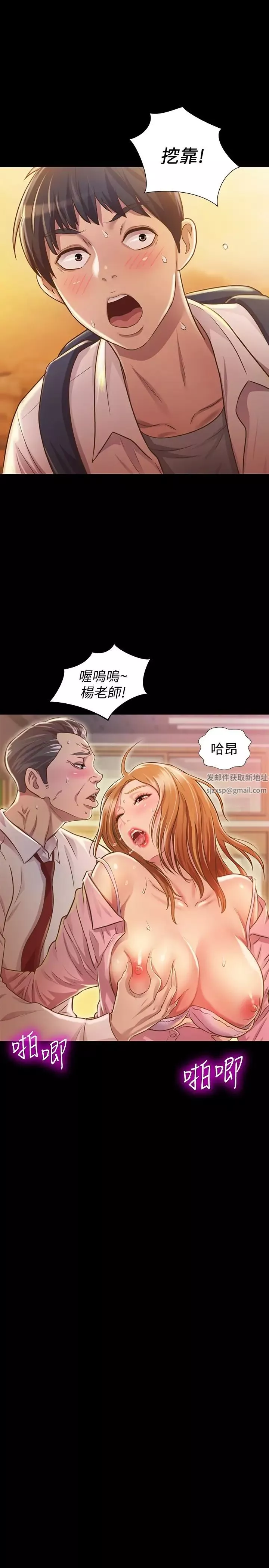 姊姊爱做菜-第1话-学生时期天菜女神的滋味 - 图片 86