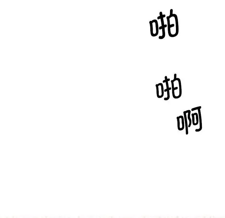 我的完美缪斯-第19话 - 图片 158