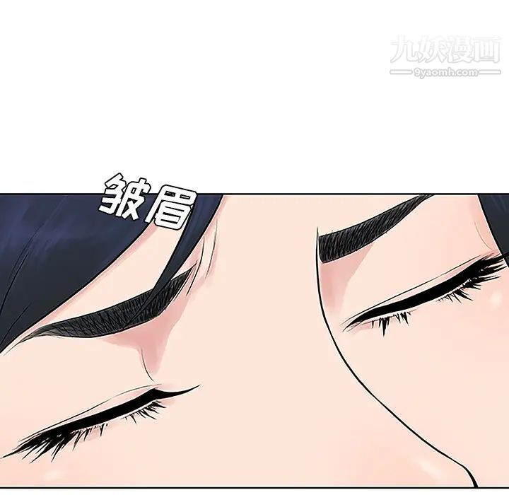 被女神环绕的男人第48话