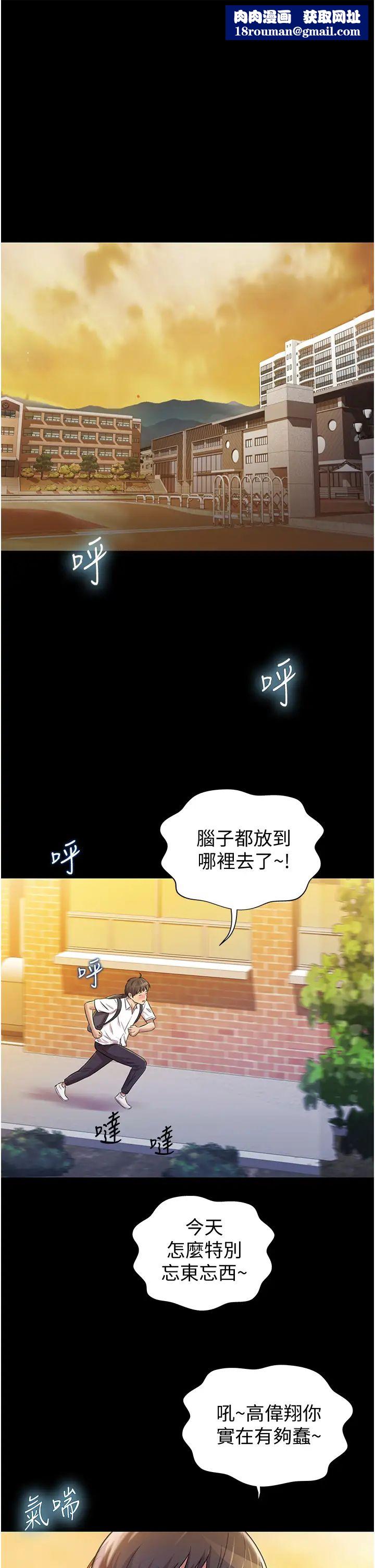 姊姊愛做菜第2話-夾得這麼緊真是一百分!