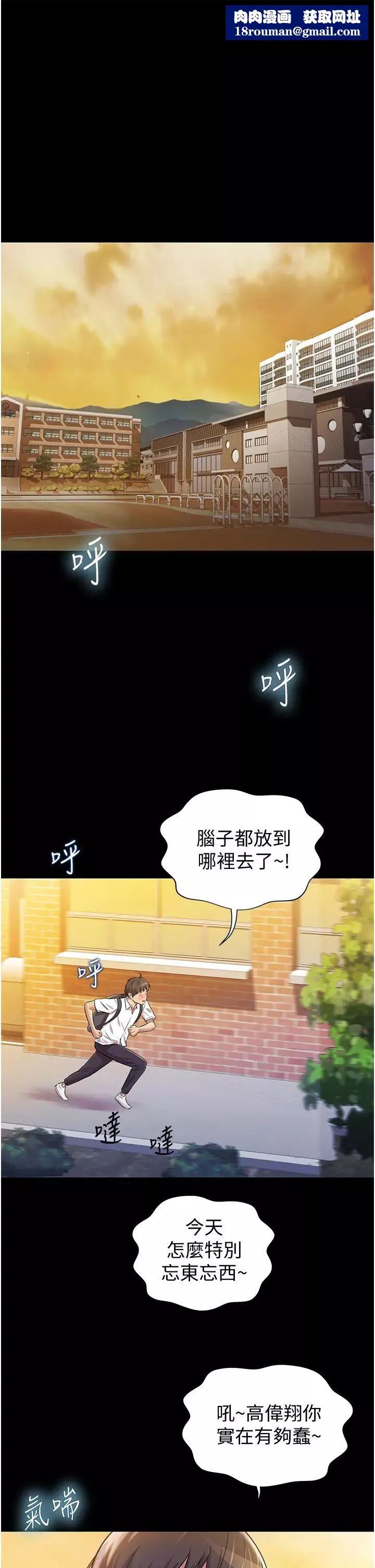 姊姊愛做菜第2話-夾得這麼緊真是一百分!