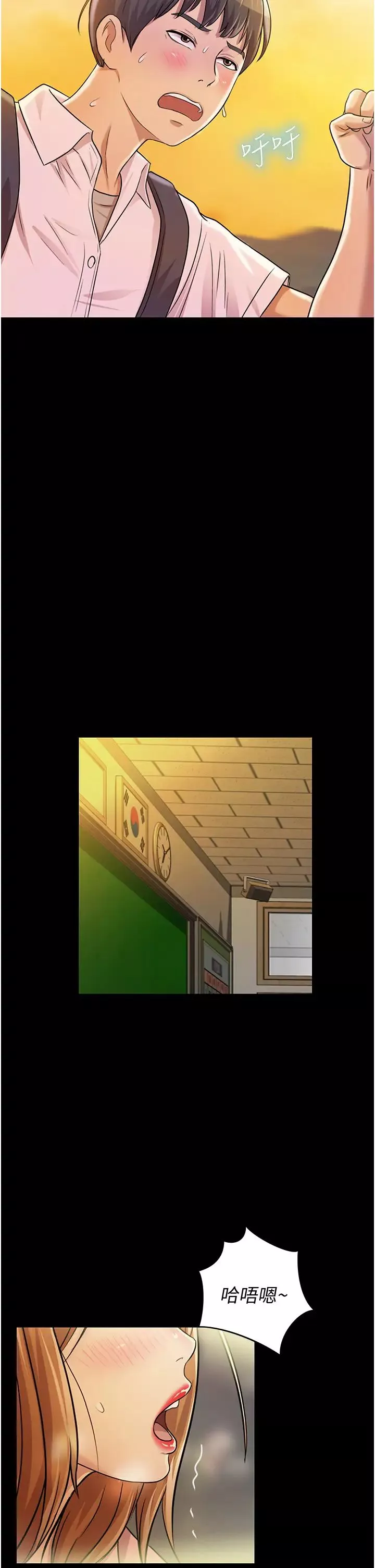 姊姊愛做菜第2話-夾得這麼緊真是一百分!