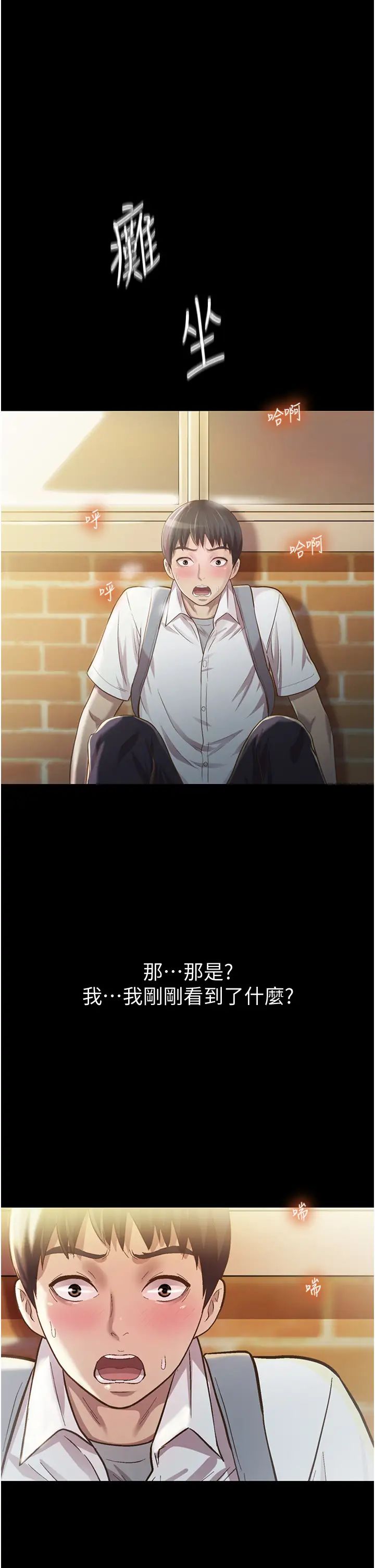 姊姊爱做菜第2话-夹得这么紧真是一百分!