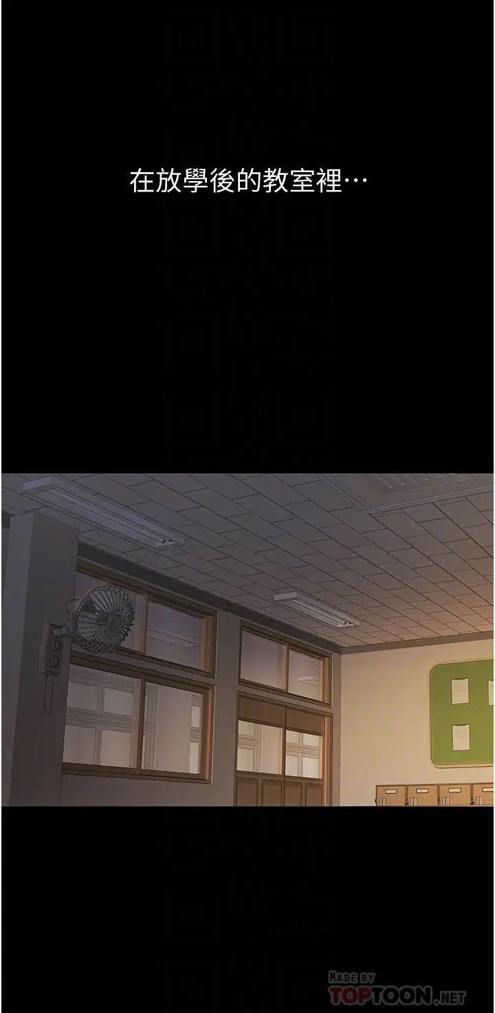 姊姊爱做菜第2话-夹得这么紧真是一百分!