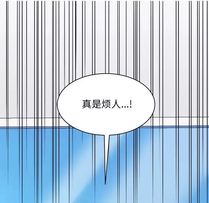 我的完美缪斯-第19话 - 图片 172
