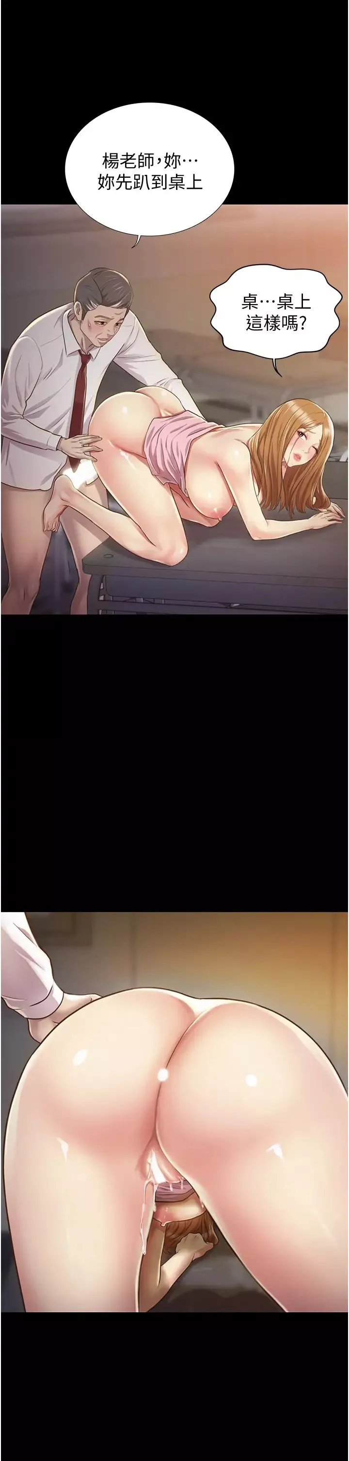 姊姊愛做菜第2話-夾得這麼緊真是一百分!