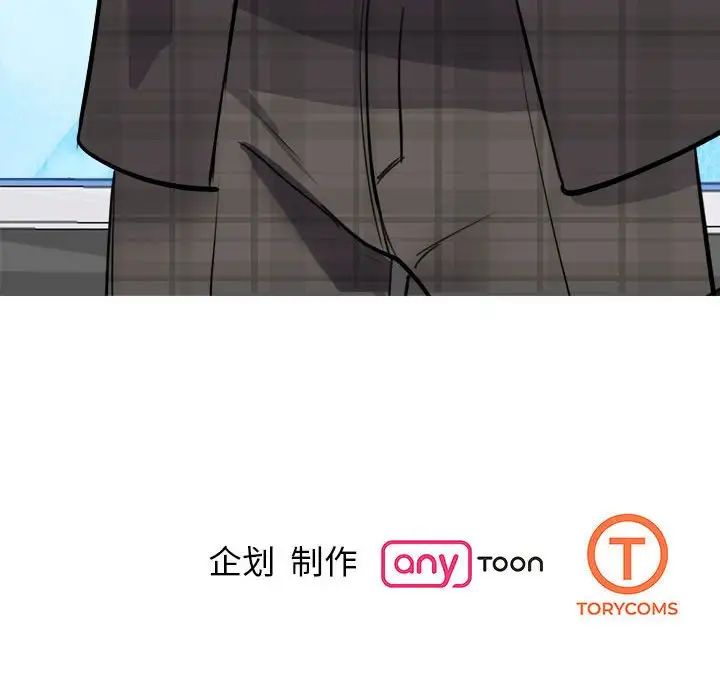 我的完美缪斯第19话