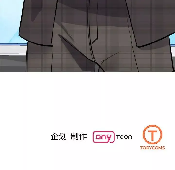 我的完美缪斯第19話