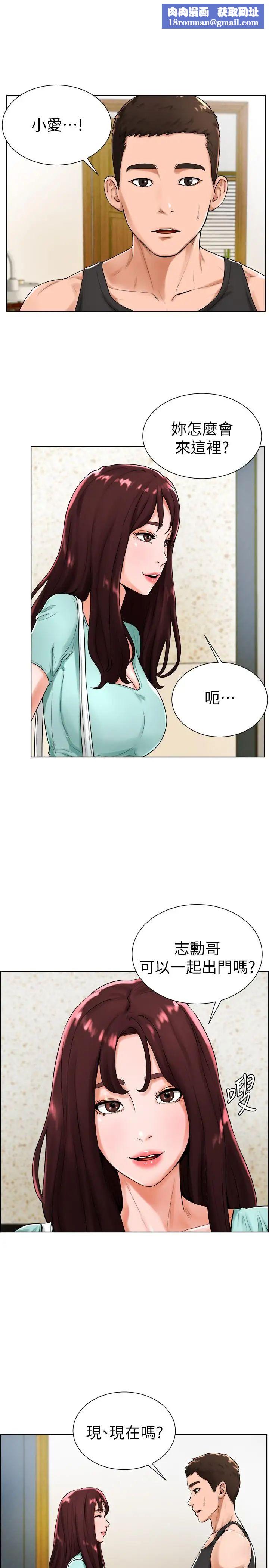 撞球甜心第18话-在撞球场仓库的秘密性爱