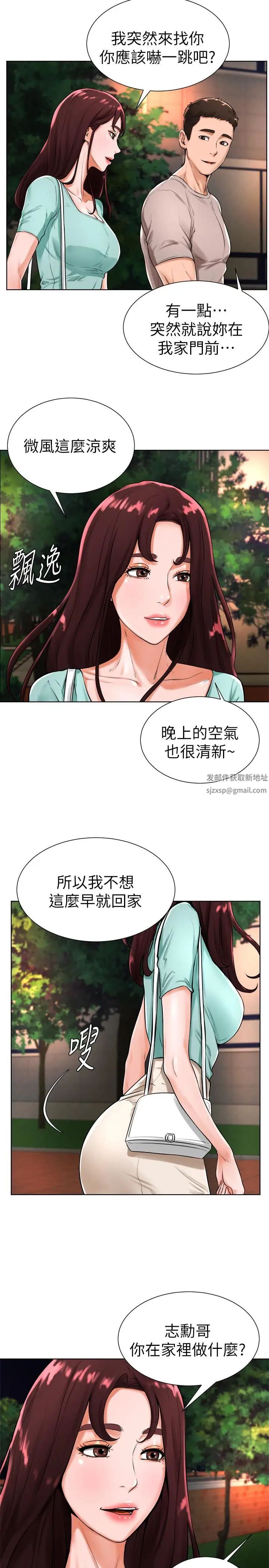 撞球甜心第18话-在撞球场仓库的秘密性爱