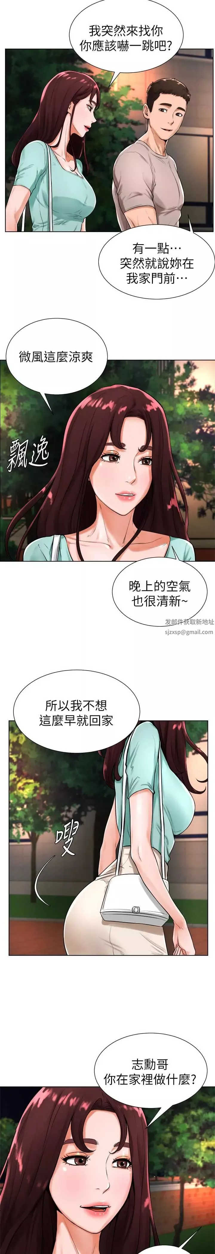 撞球甜心第18話-在撞球場倉庫的秘密性愛