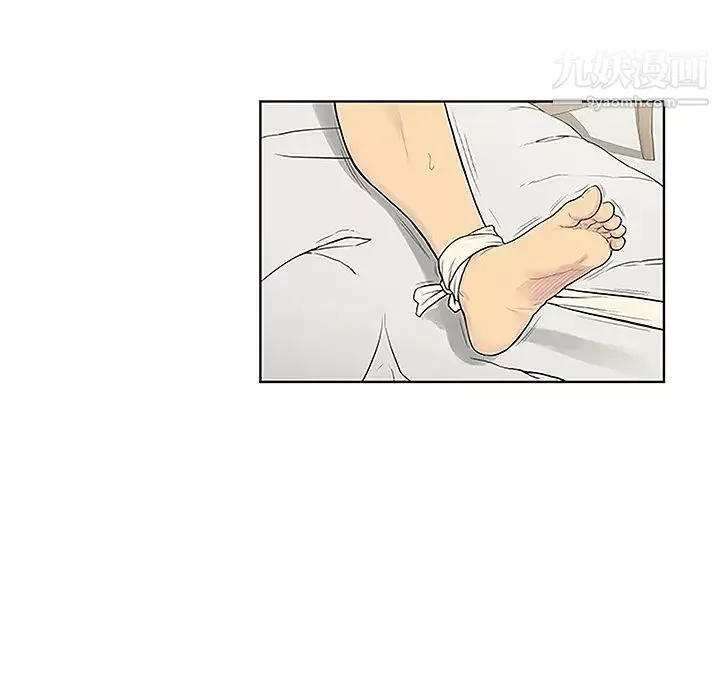 被女神環繞的男人第49話