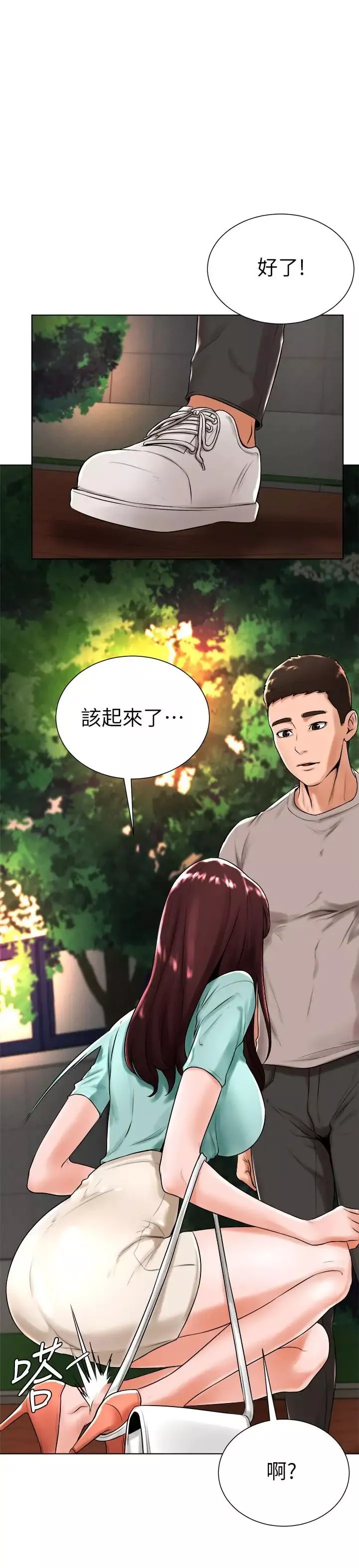 撞球甜心-第18话-在撞球场仓库的秘密性爱 - 图片 9