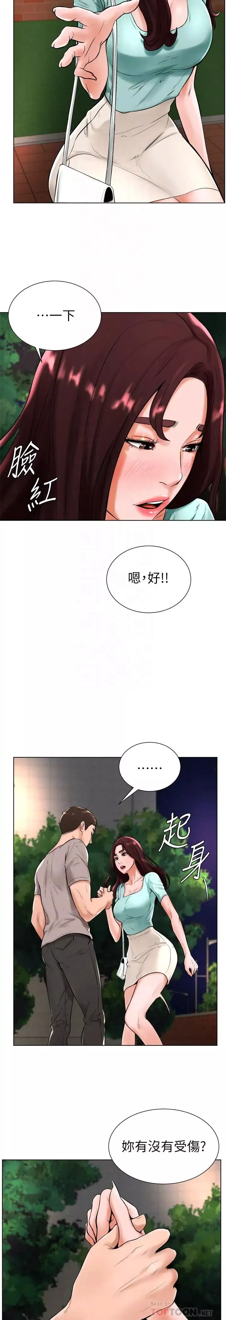 撞球甜心-第18话-在撞球场仓库的秘密性爱 - 图片 12