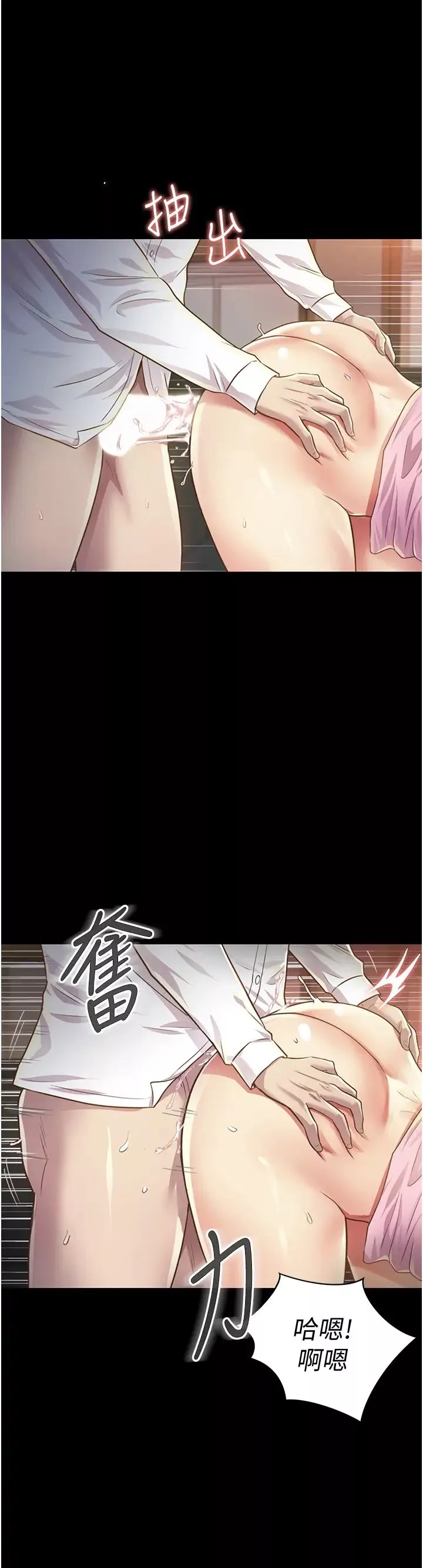 姊姊愛做菜第2話-夾得這麼緊真是一百分!