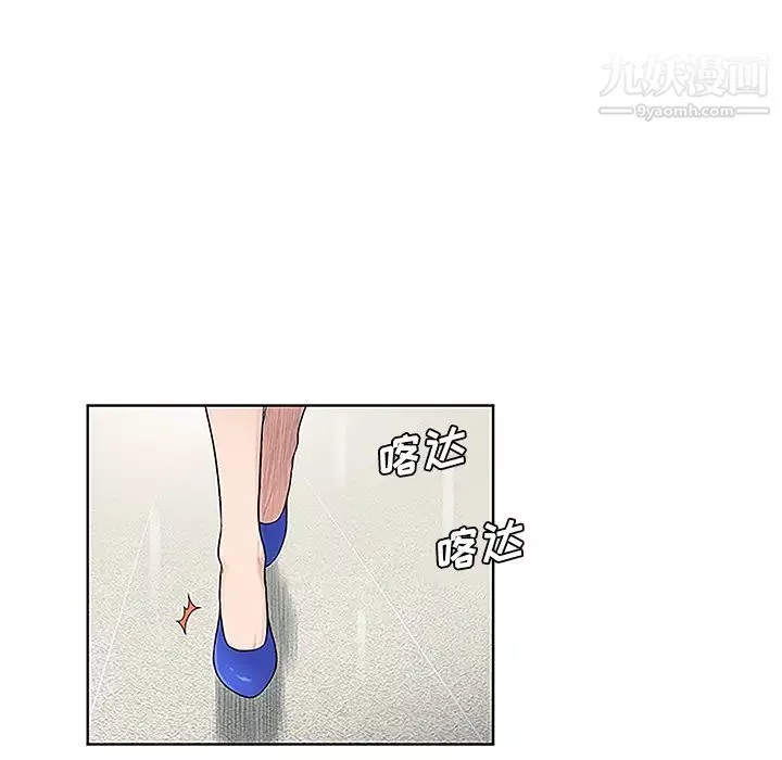 被女神环绕的男人-第49话 - 图片 39