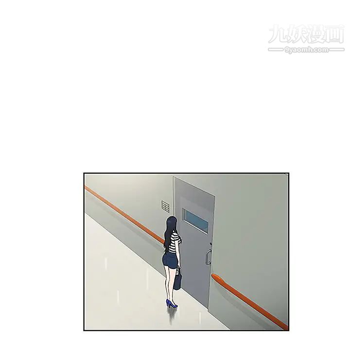 被女神環繞的男人第49話