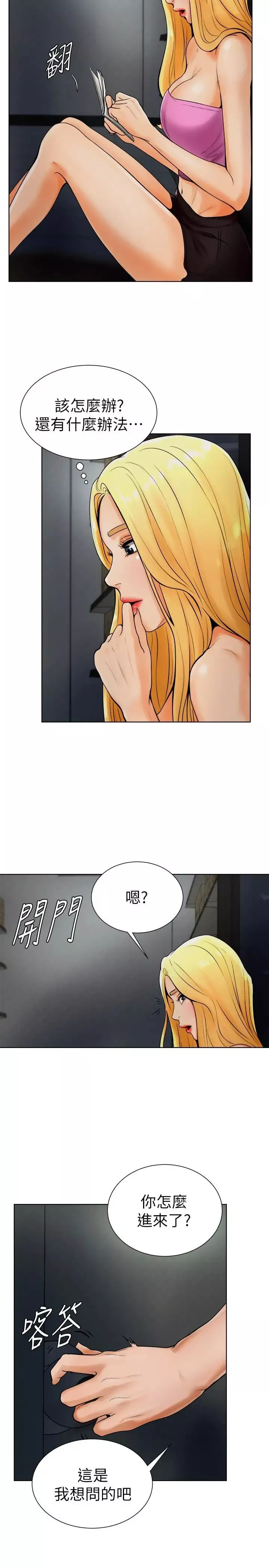 撞球甜心第18話-在撞球場倉庫的秘密性愛