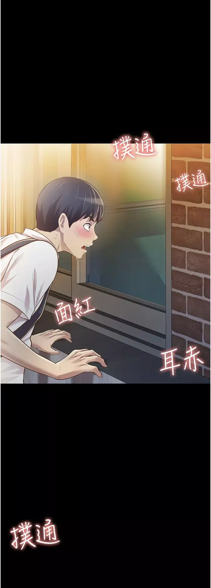 姊姊爱做菜-第2话-夹得这么紧真是一百分! - 图片 44