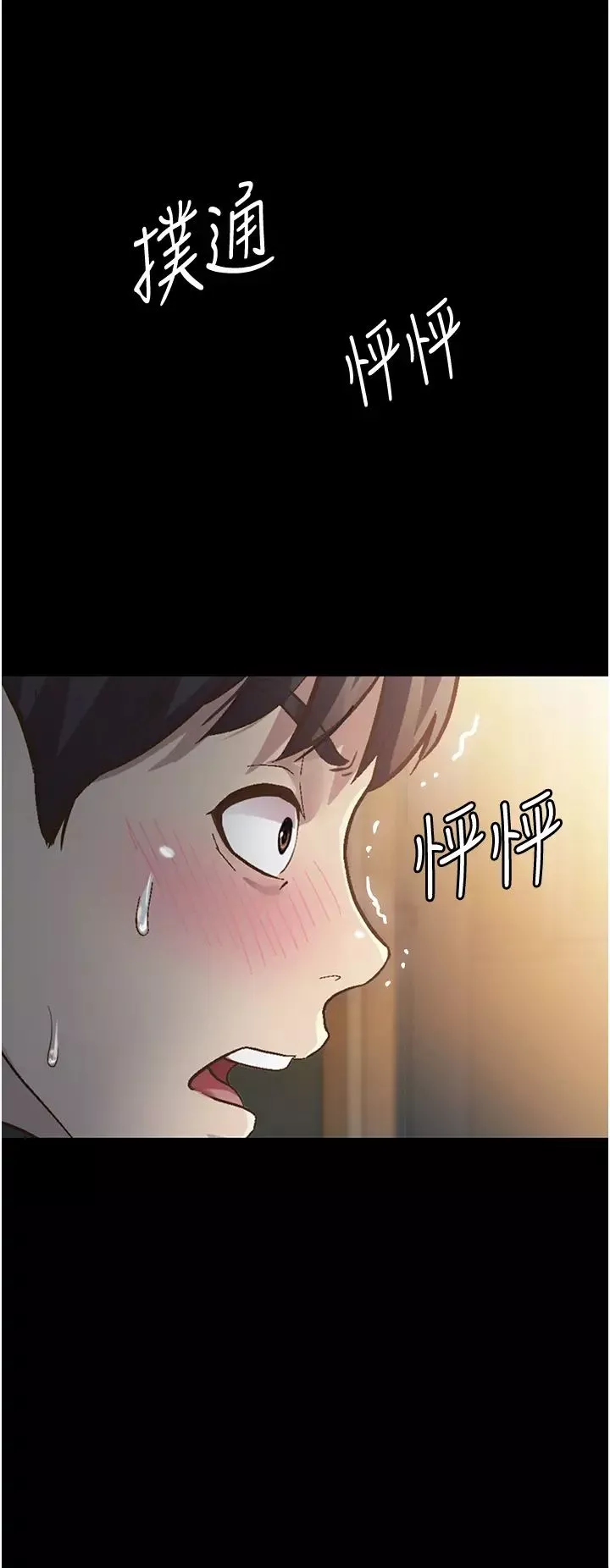 姊姊爱做菜-第2话-夹得这么紧真是一百分! - 图片 45
