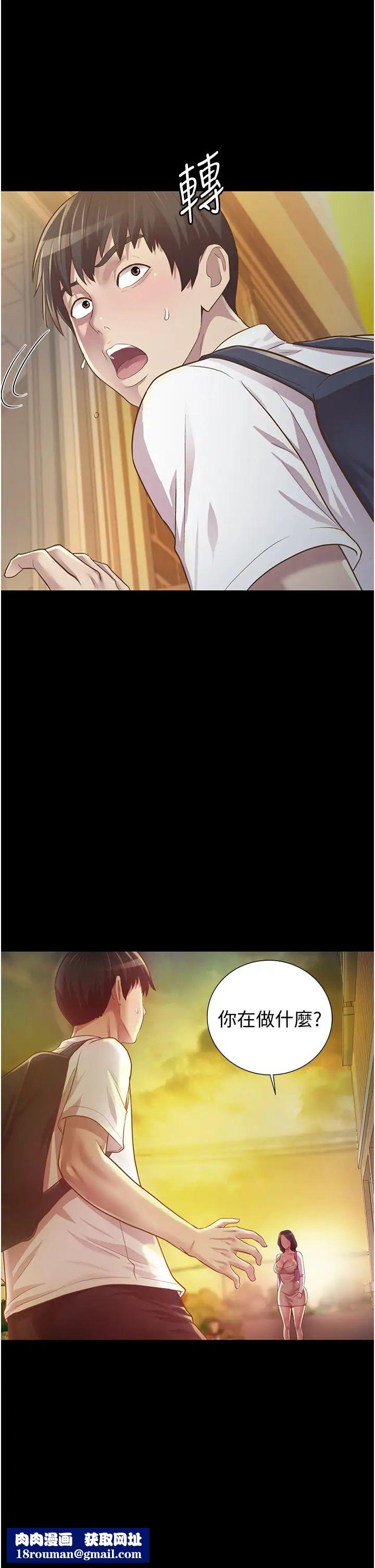 姊姊愛做菜第2話-夾得這麼緊真是一百分!